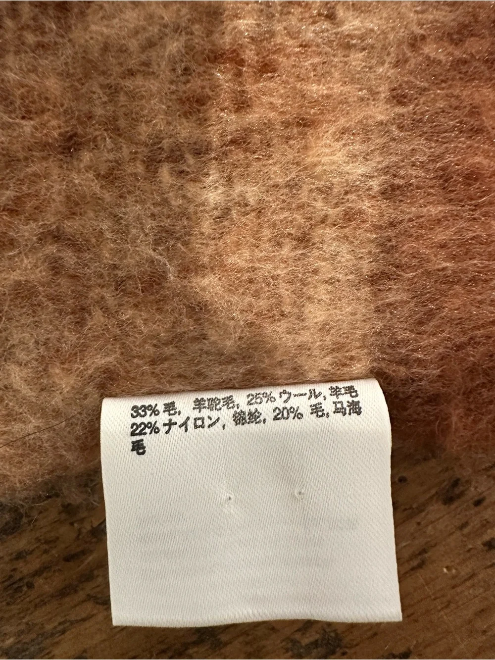 Acne Studios Scarf